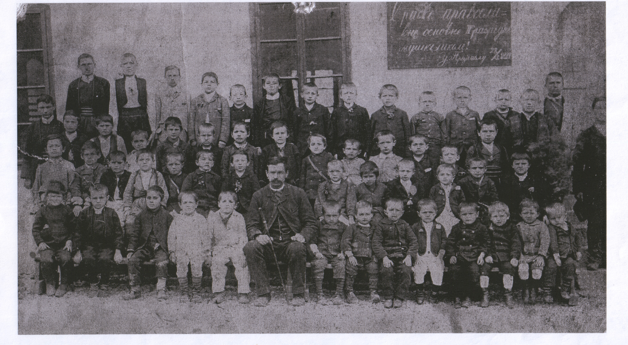 Elementary School